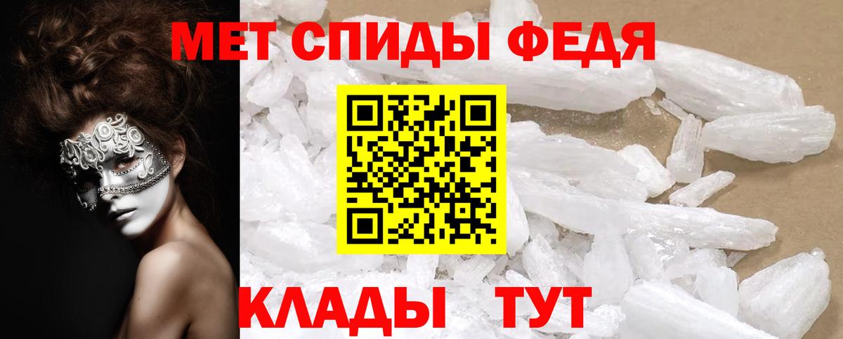 Амфетамин Premium Бугульма