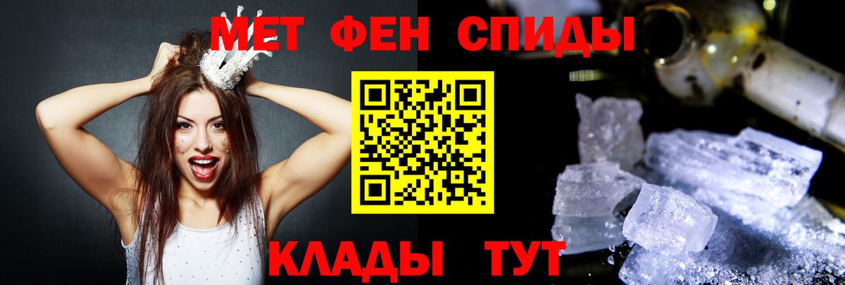 Амфетамин  Amphetamine 97%  Вход с VPN  Бугульма 