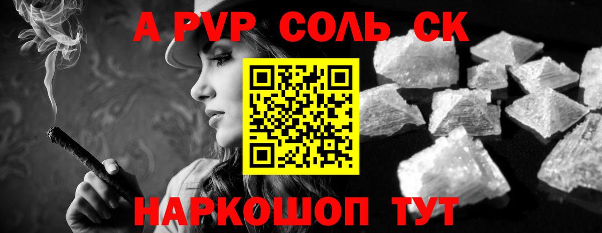 APVP СК КРИС Бугульма