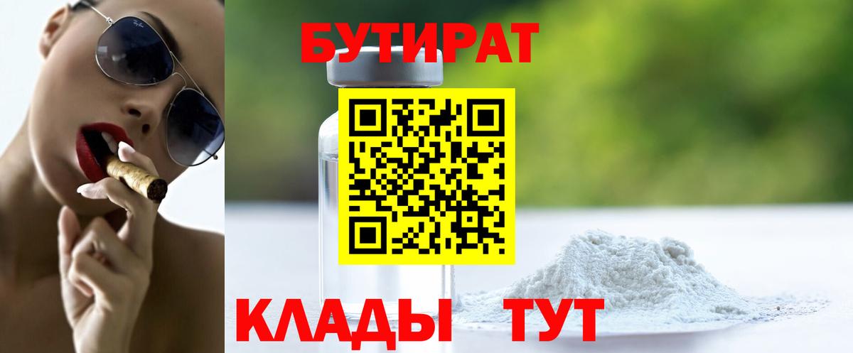 МЕФ Бугульма