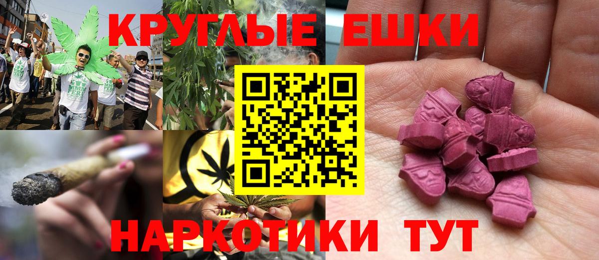 Бугульма  ЭКСТАЗИ 280мг  Вход с VPN 