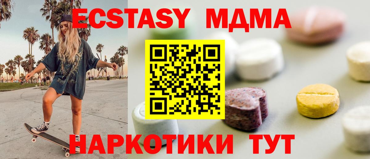 ЭКСТАЗИ DUBAI Бугульма