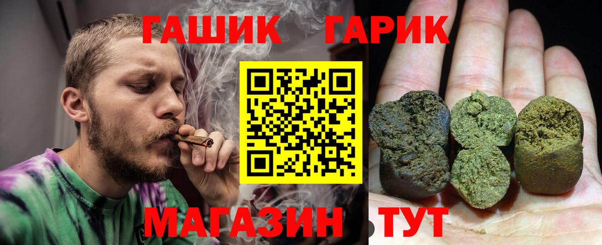 Гашиш индика сатива  Гашиш убойный  как найти наркотики  Бугульма  Вход с VPN 