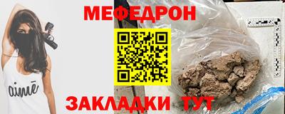 бутират Бугуруслан