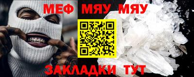 бутират Бугуруслан
