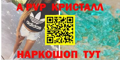 бутик Будённовск