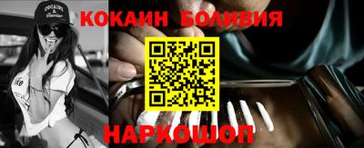 бутик Будённовск