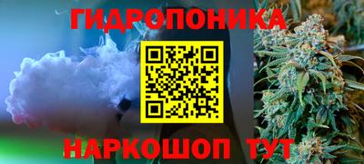 бутик Будённовск