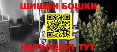 бутират Бугуруслан