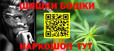 бутик Будённовск
