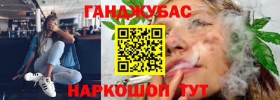 бутик Будённовск