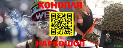бутират Бугуруслан