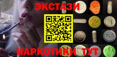 бутират Бугуруслан