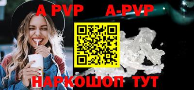 бутик Будённовск