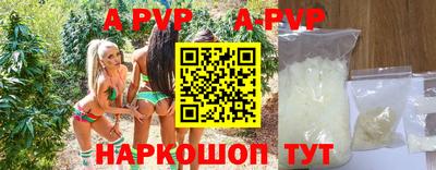 бутик Будённовск