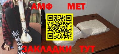 бутират Бугуруслан