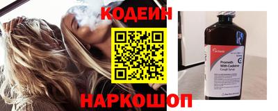 бутират Бугуруслан