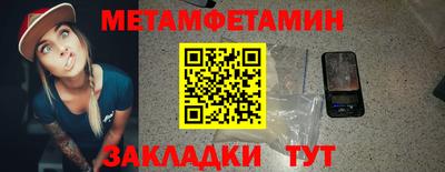бутират Бугуруслан