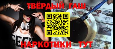 бутик Будённовск