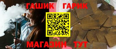 бутик Будённовск