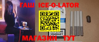 бутик Будённовск