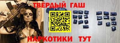 твердый Бузулук