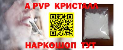 бутират Бугуруслан