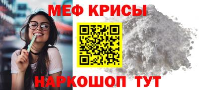 бутират Бугуруслан