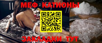 бутират Бугуруслан