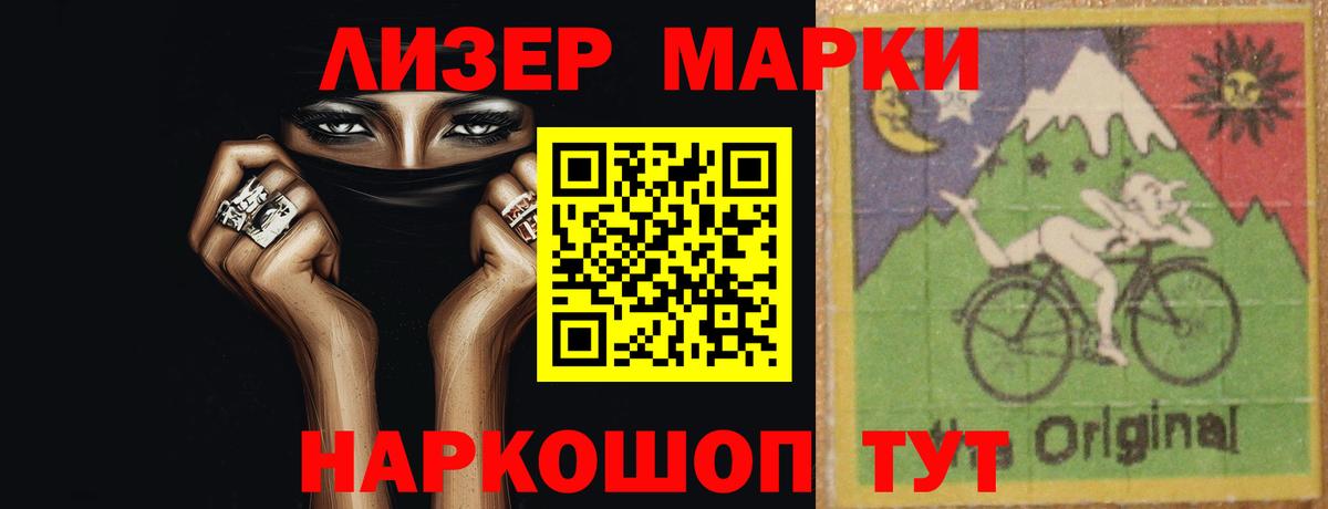 Бугульма  LSD-25 экстази ecstasy  ЛСД экстази кислота  Вход с VPN 