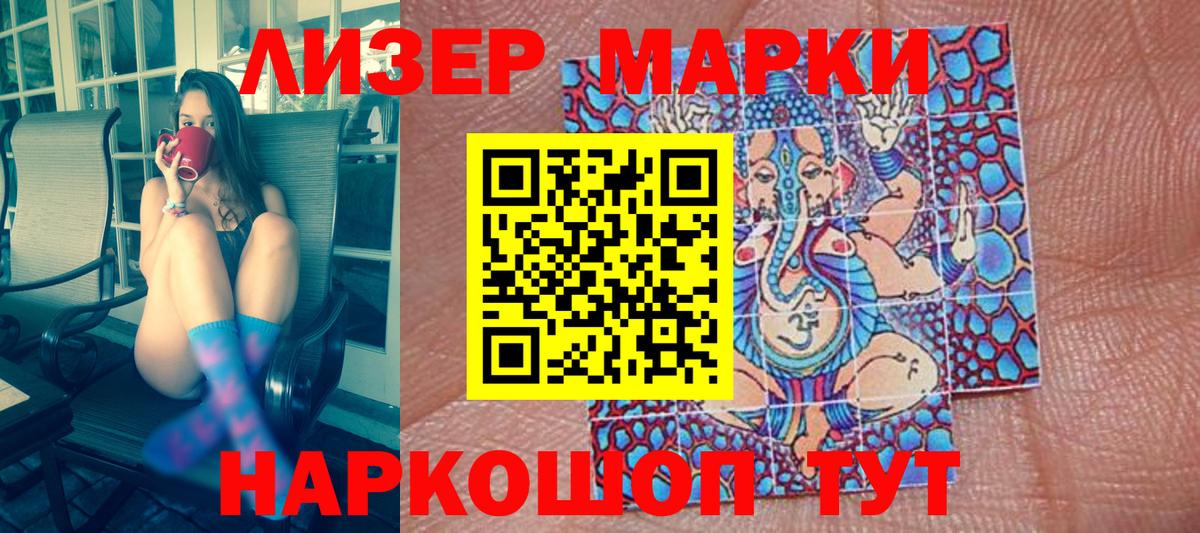 Марки NBOMe 1,5мг  Вход с VPN  что такое наркотик  Марки NBOMe 1,5мг  Бугульма 