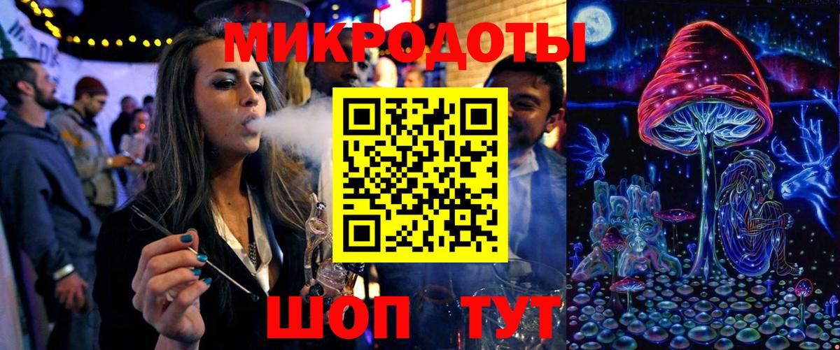 Галлюциногенные грибы ЛСД  Вход с VPN  Галлюциногенные грибы ЛСД  Бугульма 